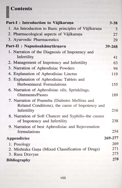 Napumsakamritarnava HAS 34